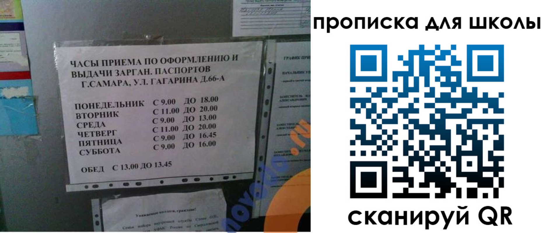 где прописаться в Невьянске