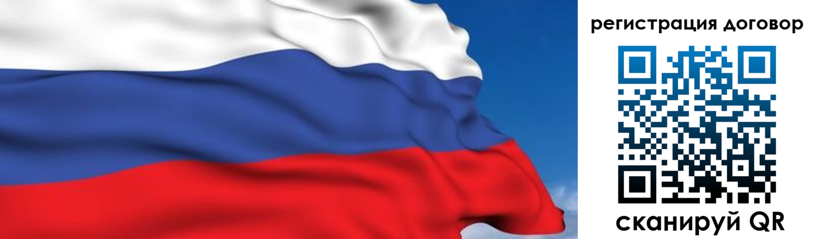 временная регистрация надежно в Невьянске