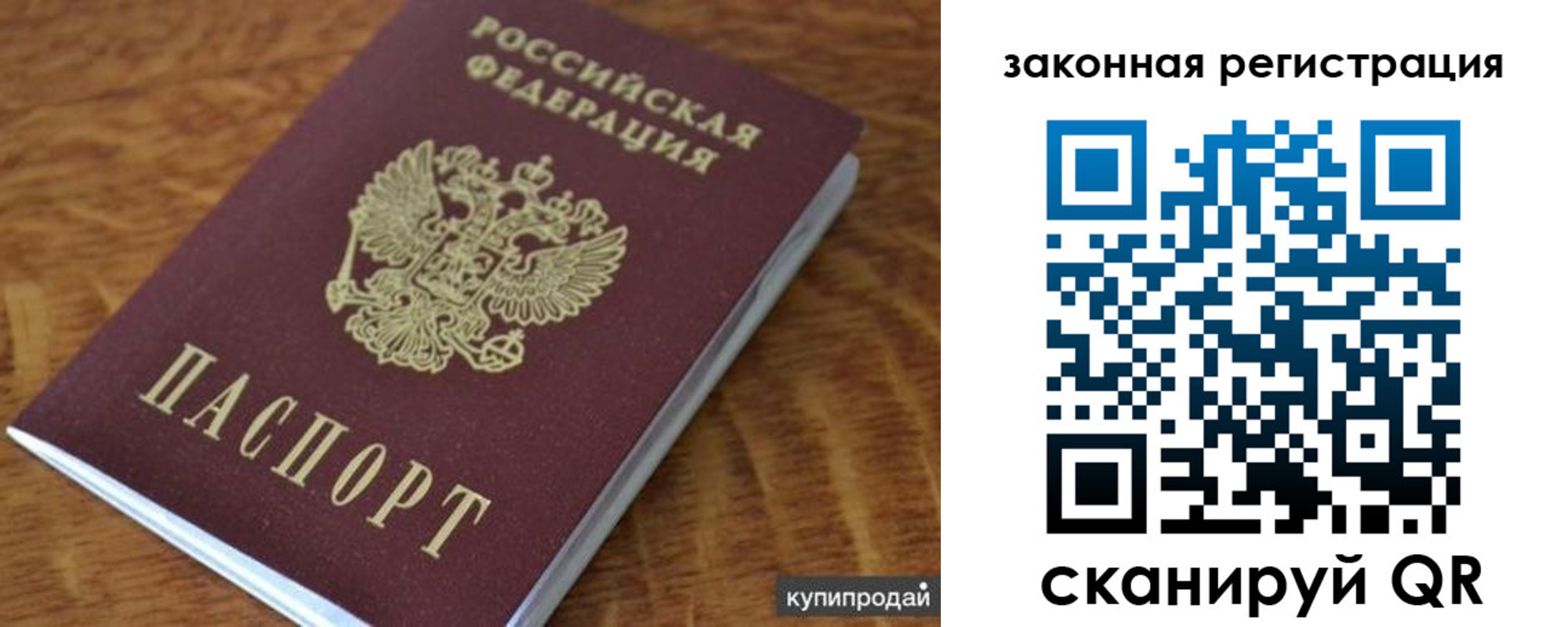 прописка гарантия в Невьянске