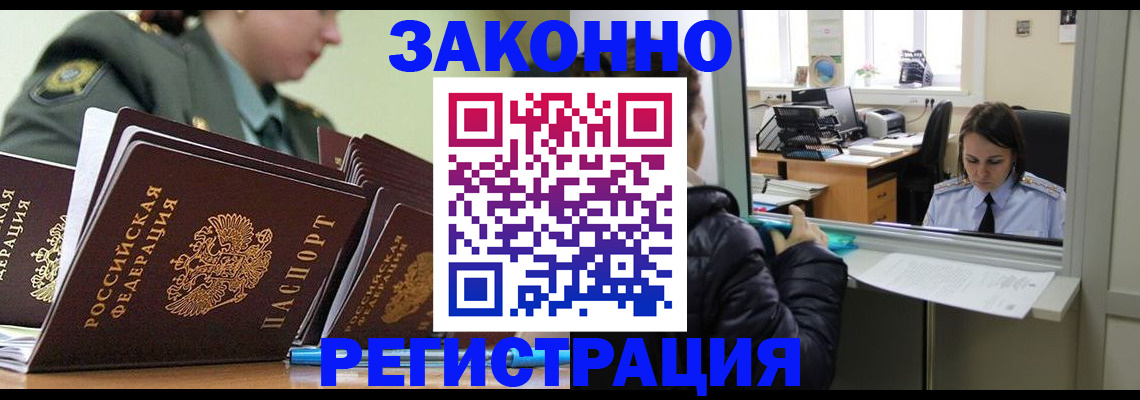 временная регистрация адрес в Невьянске