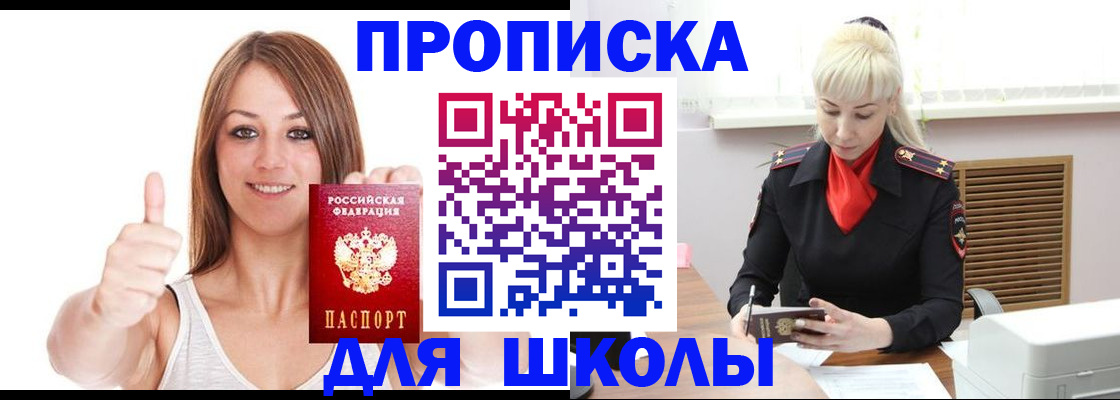 временная регистрация в Невьянске