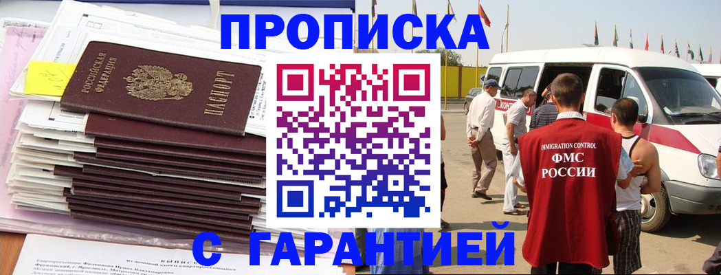 миграционный учет в Невьянске