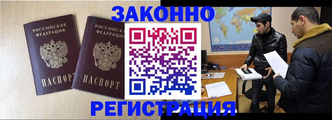 прописка паспорт в Невьянске